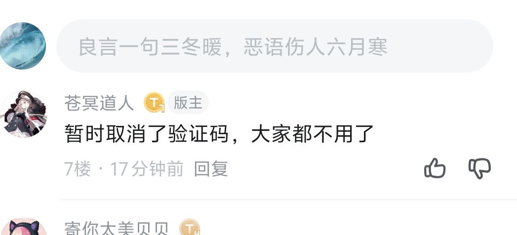 希望老登能说到做到 2