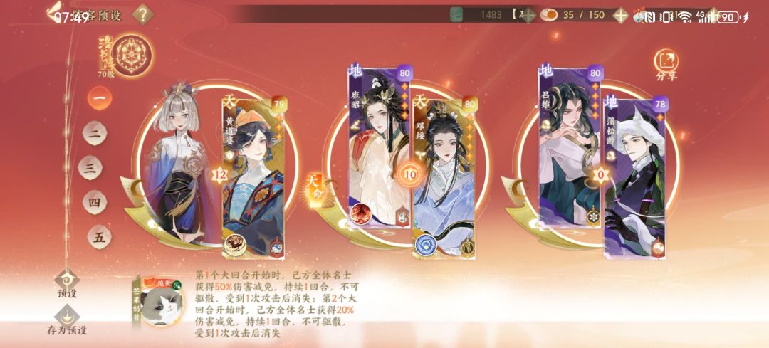 班邓就是权威 3