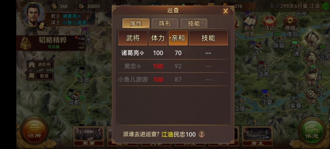 反馈bug 1