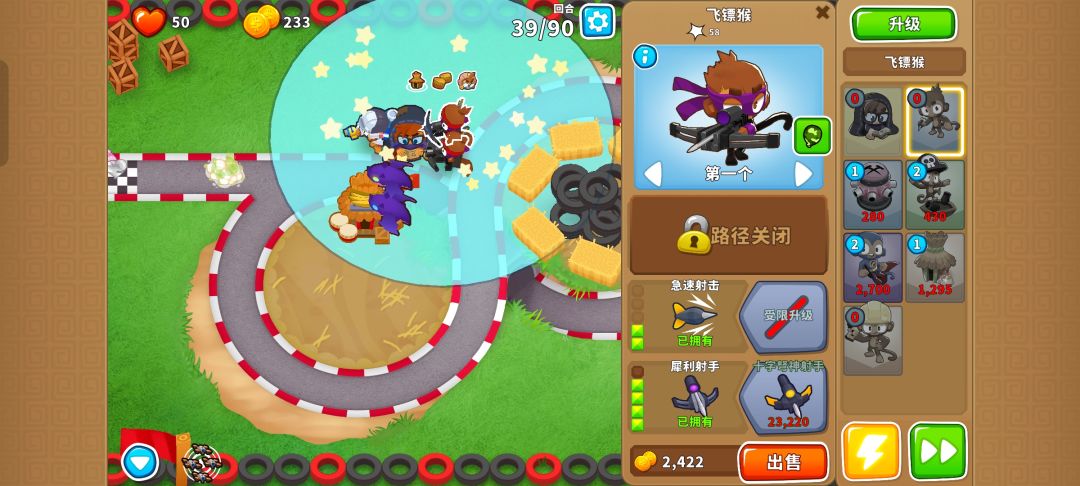 本期困难征程攻略(岛5) 6