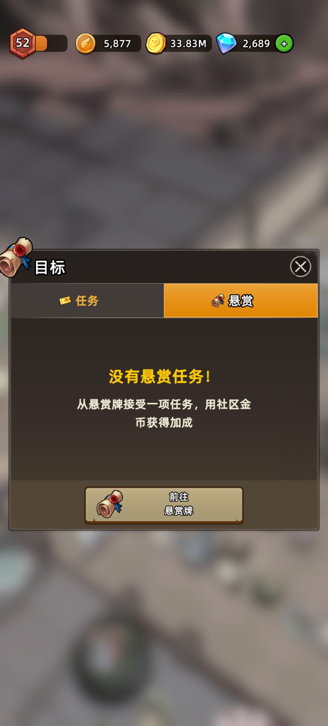 这悬赏消失是啥规律? 1