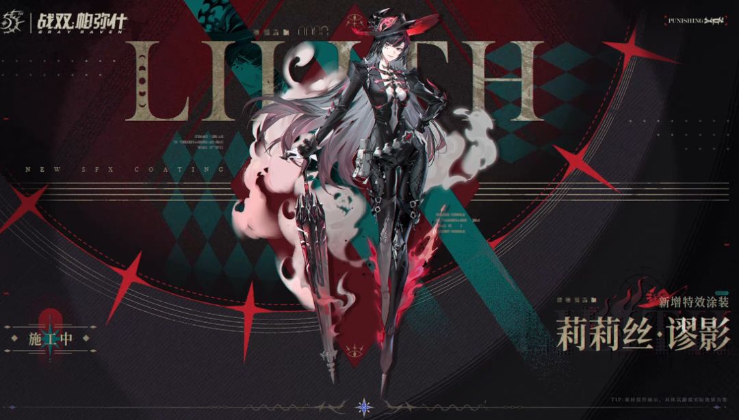 (半对版)维罗妮卡属性猜测帖【娱乐向】 3