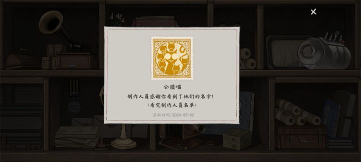 对于沈仲平,阿福以及可忻记者都好好好好好好好好好好好好好好好好好阿!
阿福好好好好好好好好好好好好好好好好好好好好好好好好好好好好好好好好可爱!
然后,杀贝尔那里是我万万没想到的,丁香!
伯安仲平的兄弟情真的好好哭T﹏TT﹏TT﹏T
伯安也令我感到又敬佩又难受😣 还有还有!西西也好可爱!
里面的每个案件都令我深入,里面的情景,好多都好好看啊!还能学到好多知识。就是那个老头他吓到我了!可恶
(最截图