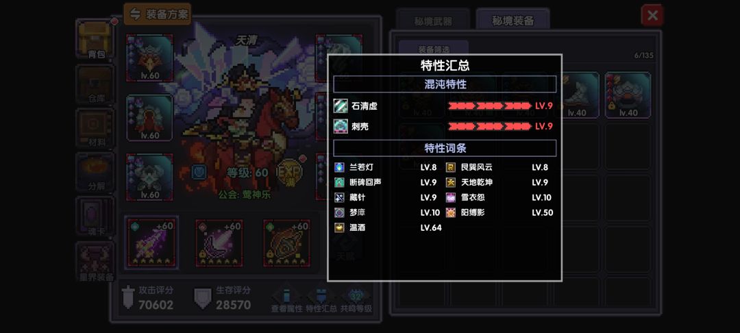 有没有战士大佬 2