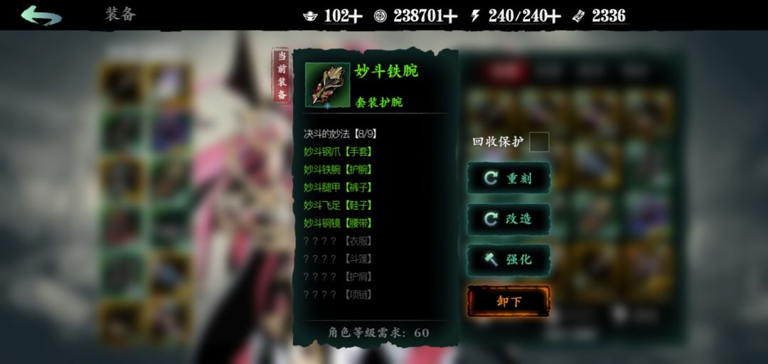 +_+ 2