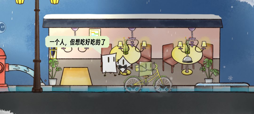 下雨天 2