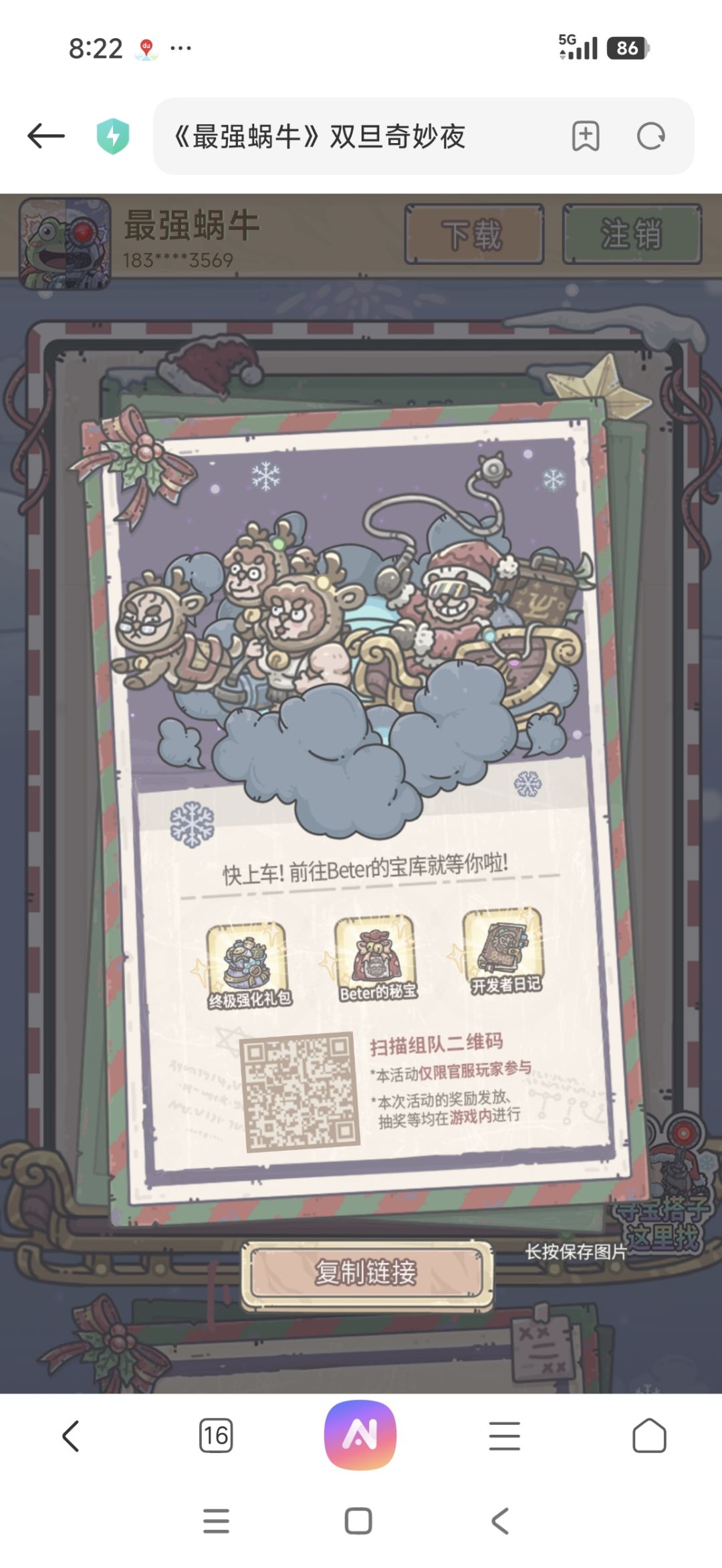 动态图片 1