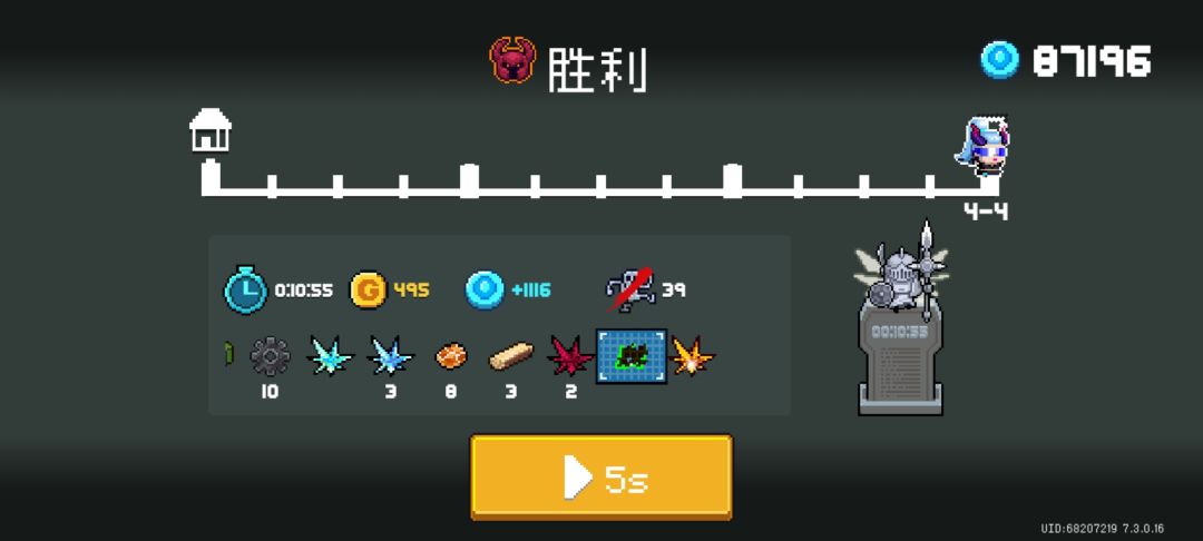 太爽了 1