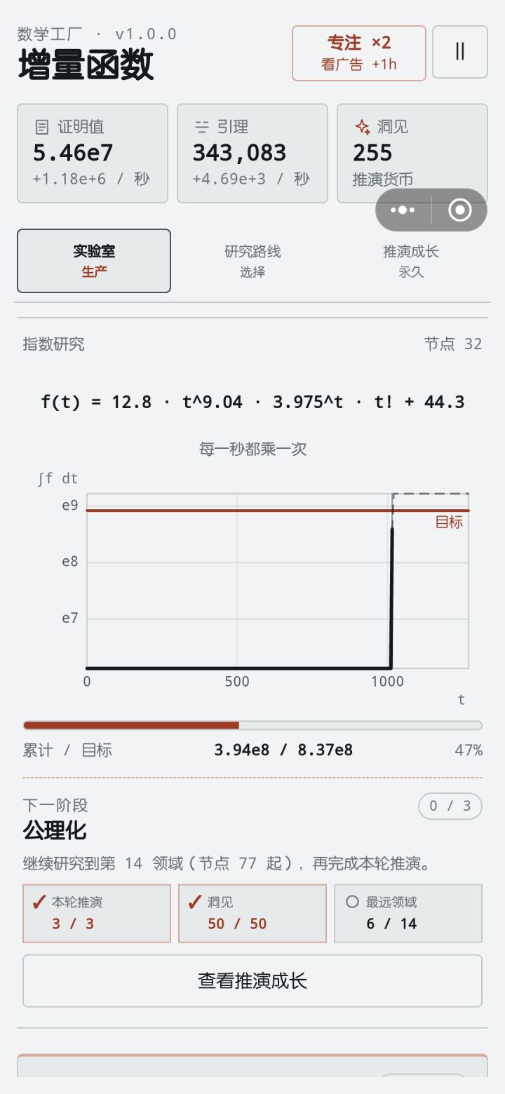 节点77得挂到猴年马月了截图