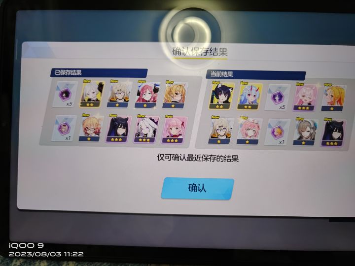 选二彩还是三彩截图