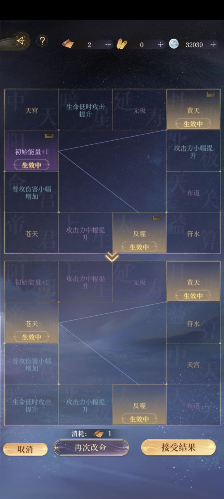 张角盘用哪个啊?截图