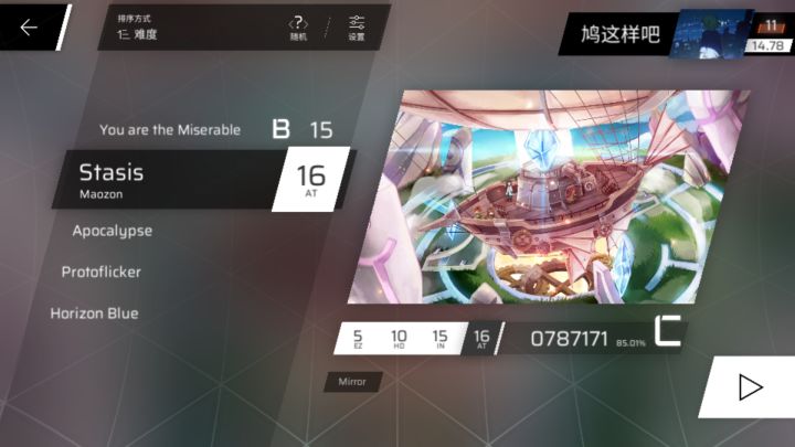 直接用双指接劲爆多押截图