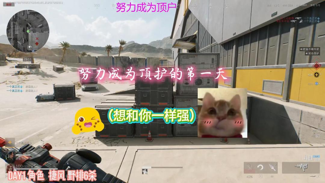 想和你一样厉害啦，可以指点我一下不？截图