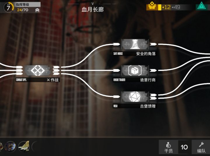 经典肉鸽三选一截图