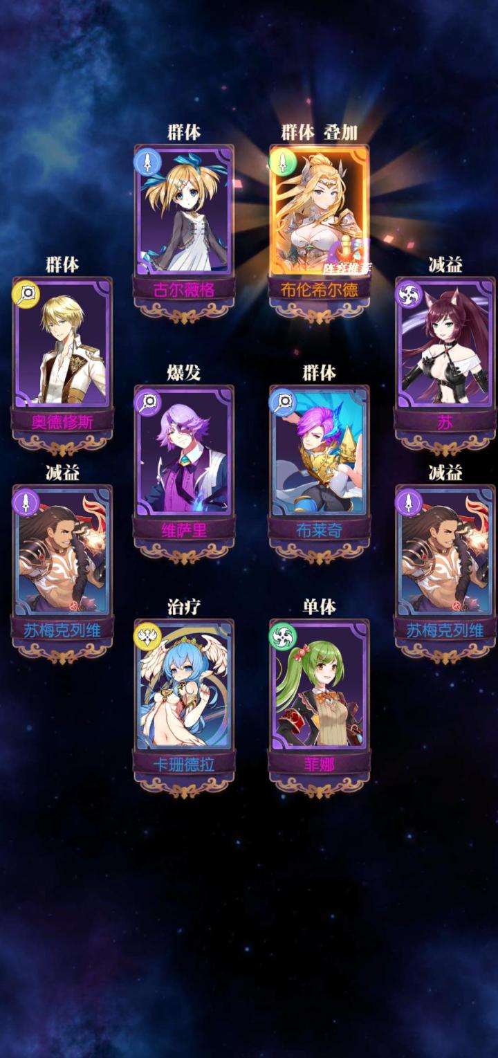 发现好游戏！欧气分享截图