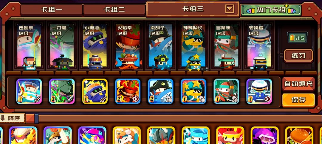 苟分的最后底牌。。三冲流! 1
