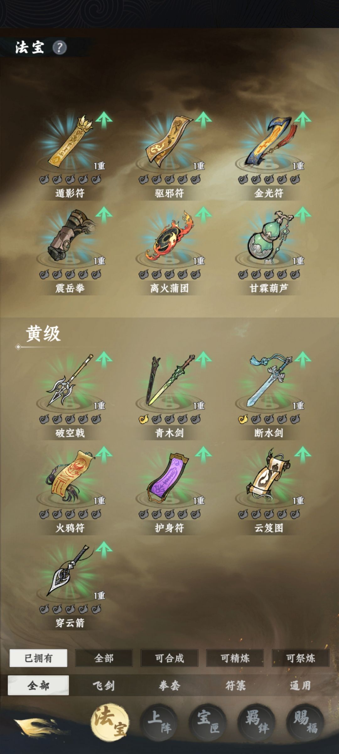 为啥我这个任务卡了我怎么看不懂 3
