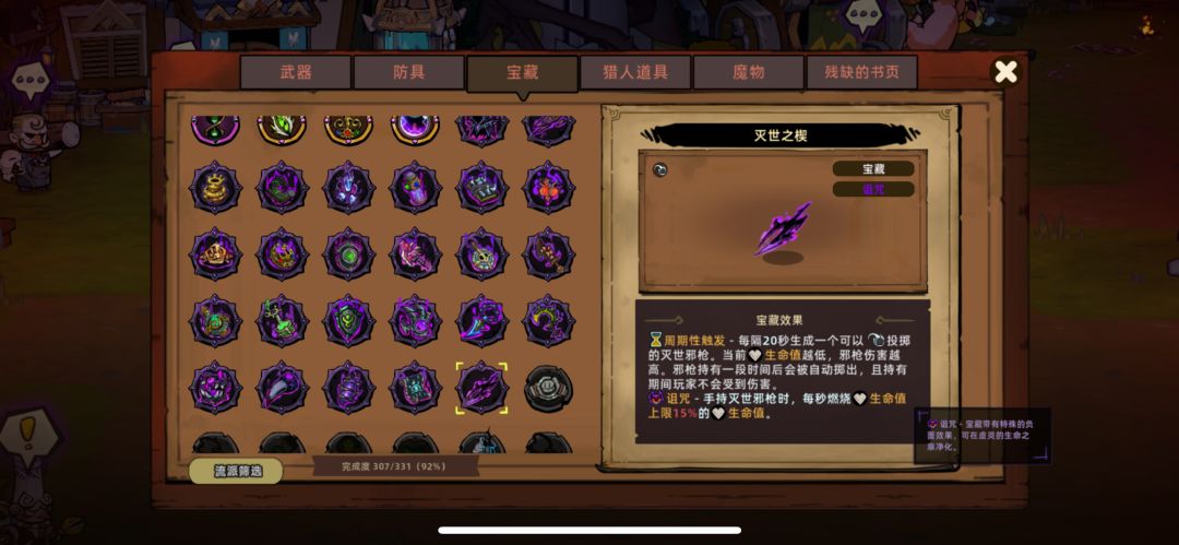 这一枪11万，你扛得住嘛！ 2