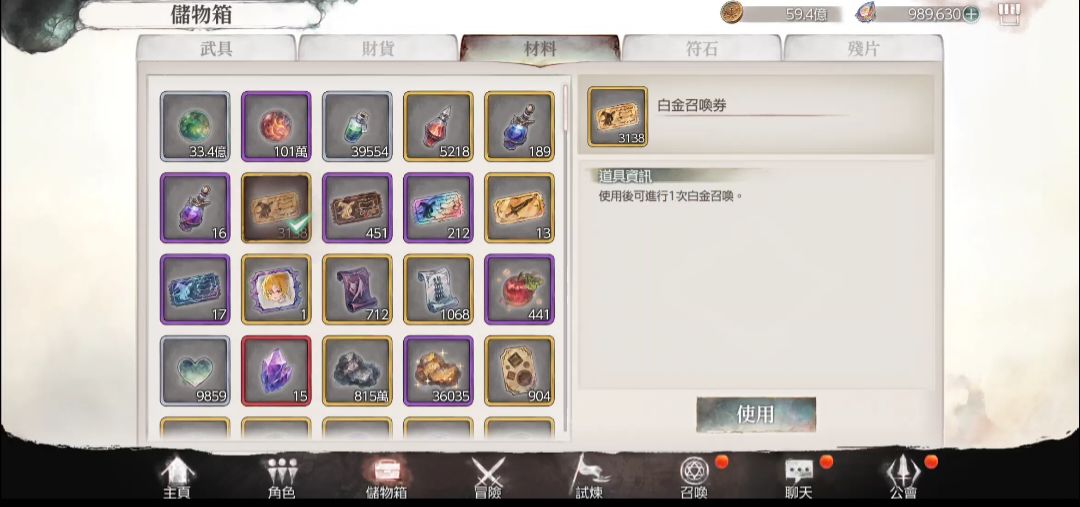 《史上最强二游仓鼠之13万抽纪念》 11