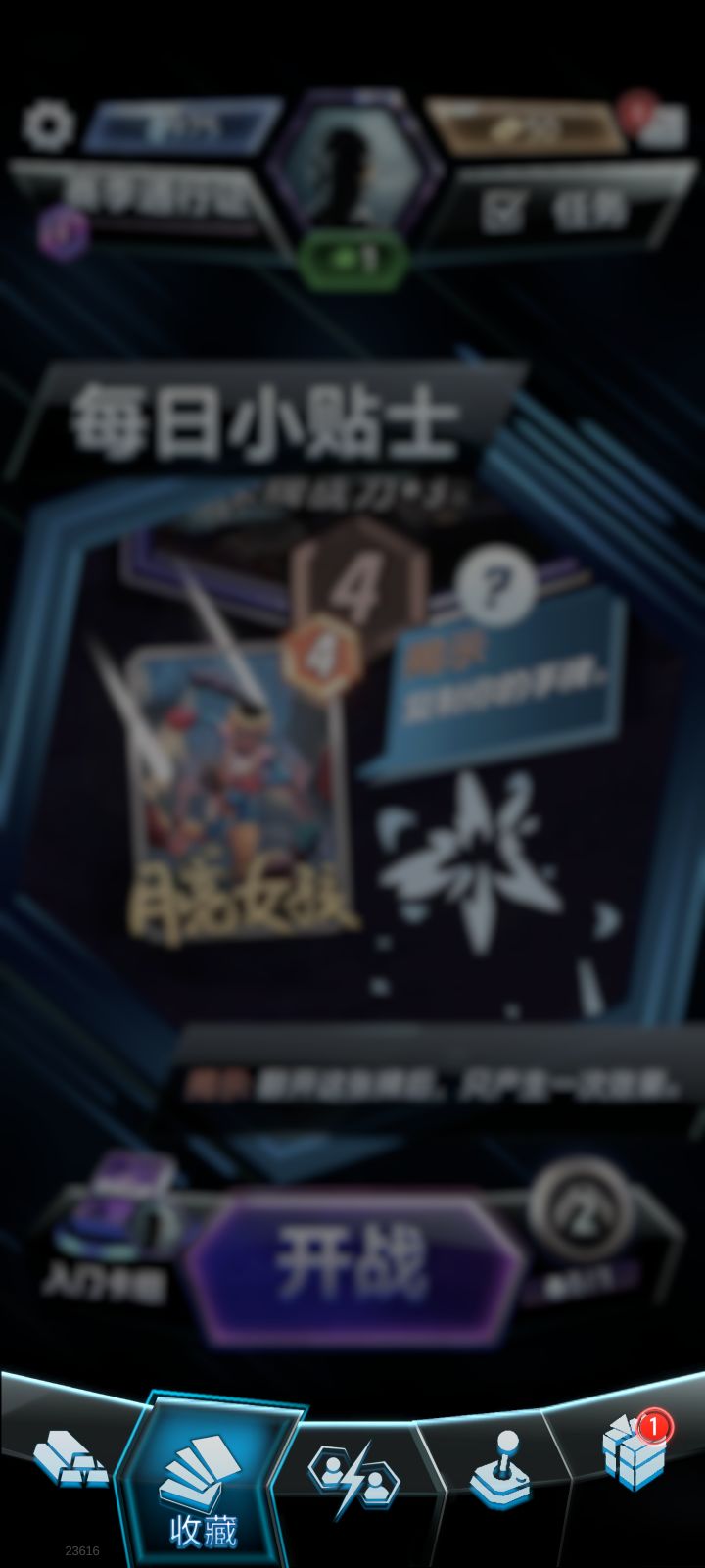 bug 卡住了，点了没反应截图