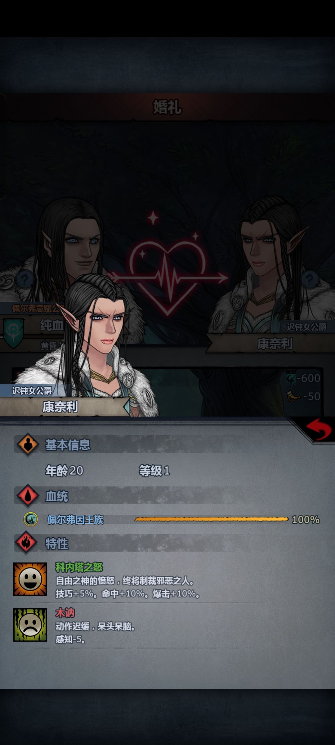 周车 1