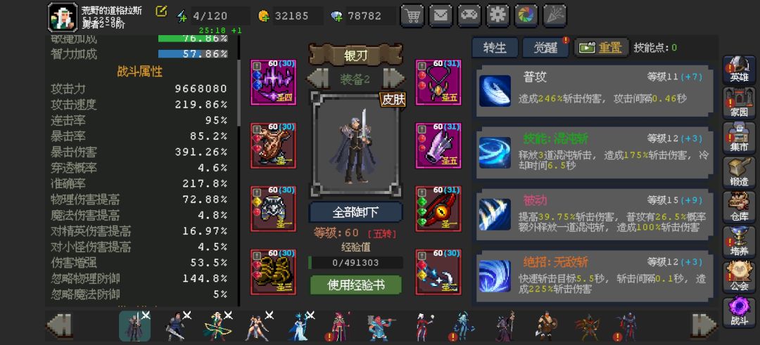 氪不动了,提升不动了。 2