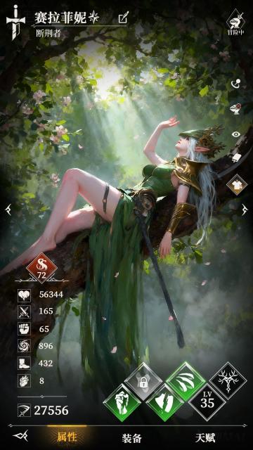 用AI解锁角色不同姿势