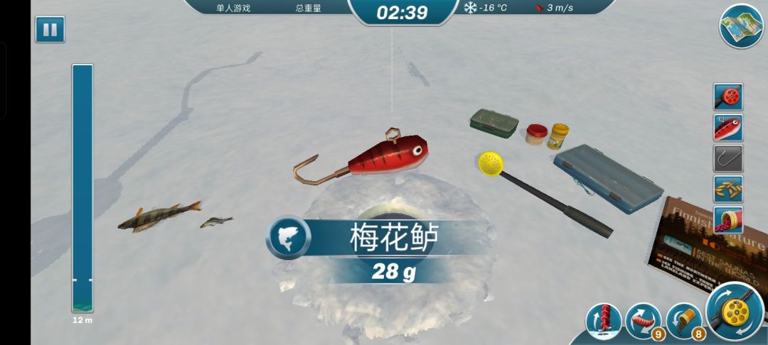 有比我更小的吗? 1
