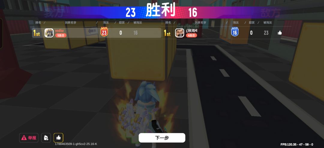 ↓↓《某些香肠派对玩家的一生》↓↓ 2