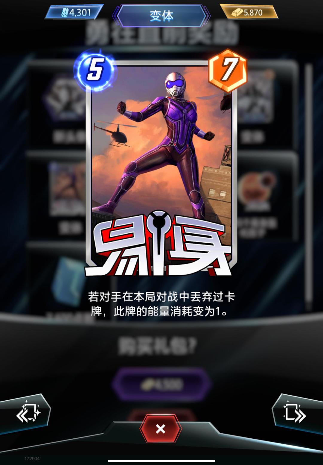 这张变体很一般啊 1