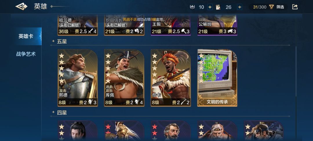 40私 1