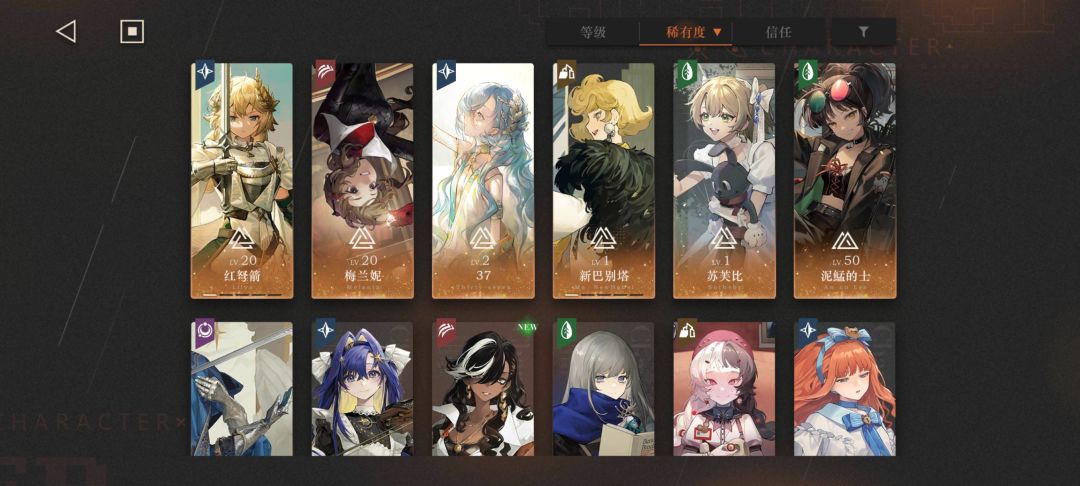 回归玩家会不会重生比较好 3