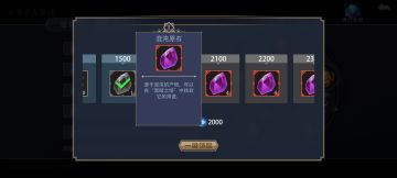 魂的强化能不能更自由一点