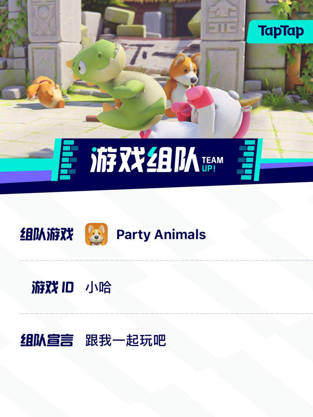 动态图片 1
