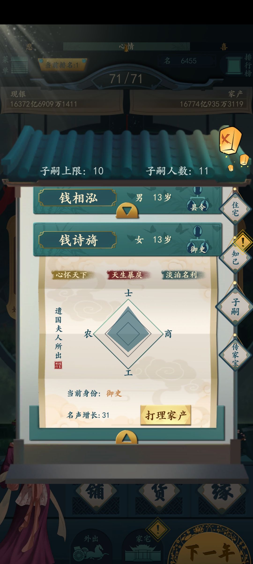 动态图片 6