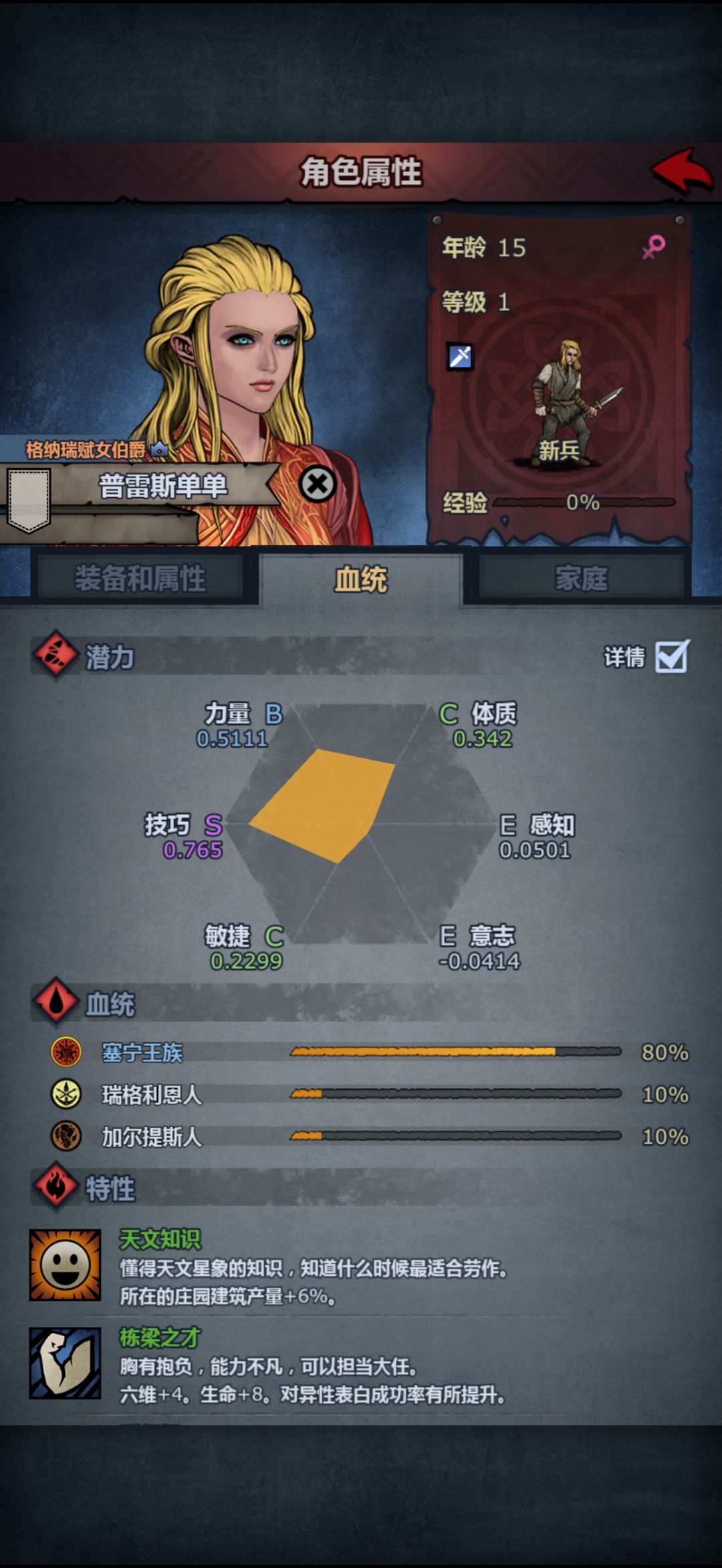 五选二 1
