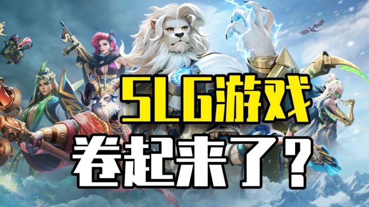 2025年SLG的野心有多大?看看这些即将上线的游戏就知道了截图