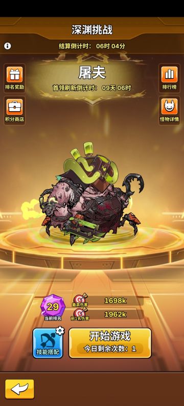 找到一款好玩的冒险游戏