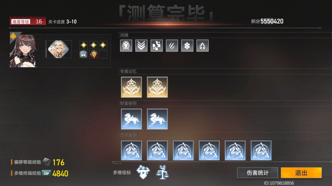 朝约单通多维16难度来啦 1