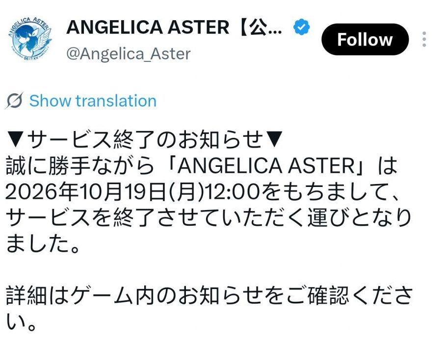 玩家错愕!美少女页游突然凉凉 2