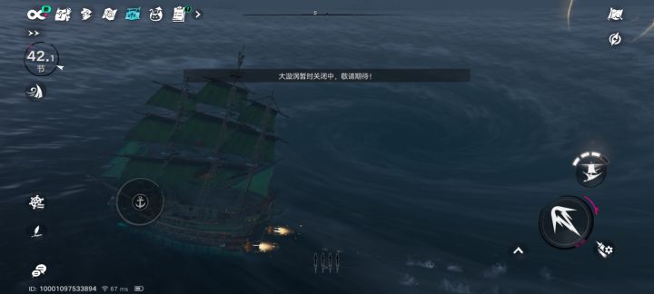 什么情况截图