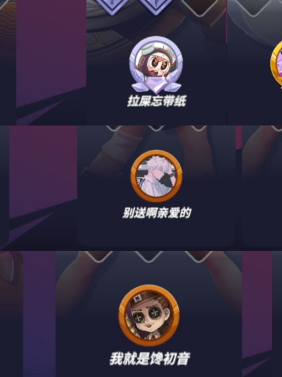 人机那些奇奇怪怪的名字 2