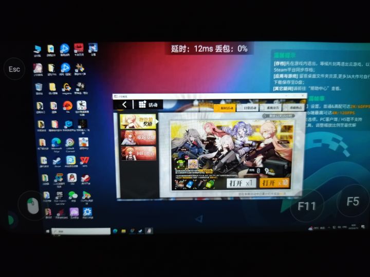 服务器终于开闸了截图