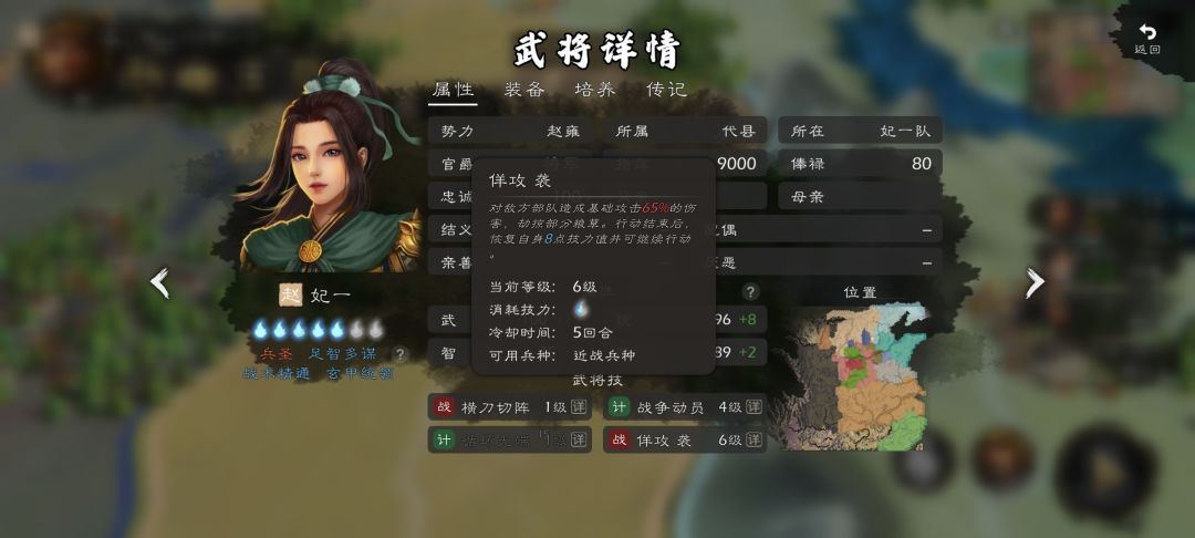 没想到战国的玄甲和却薛强无敌 8