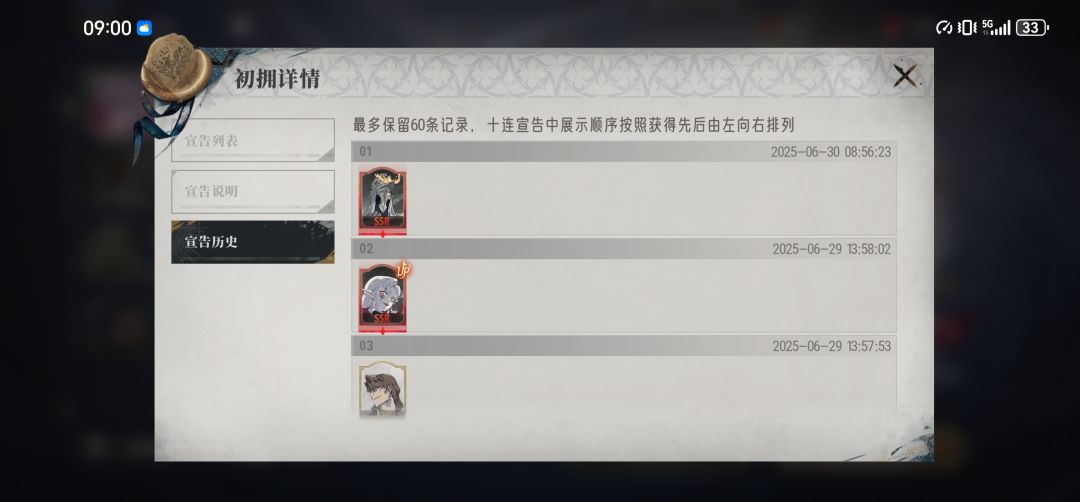 我来炫耀了 1