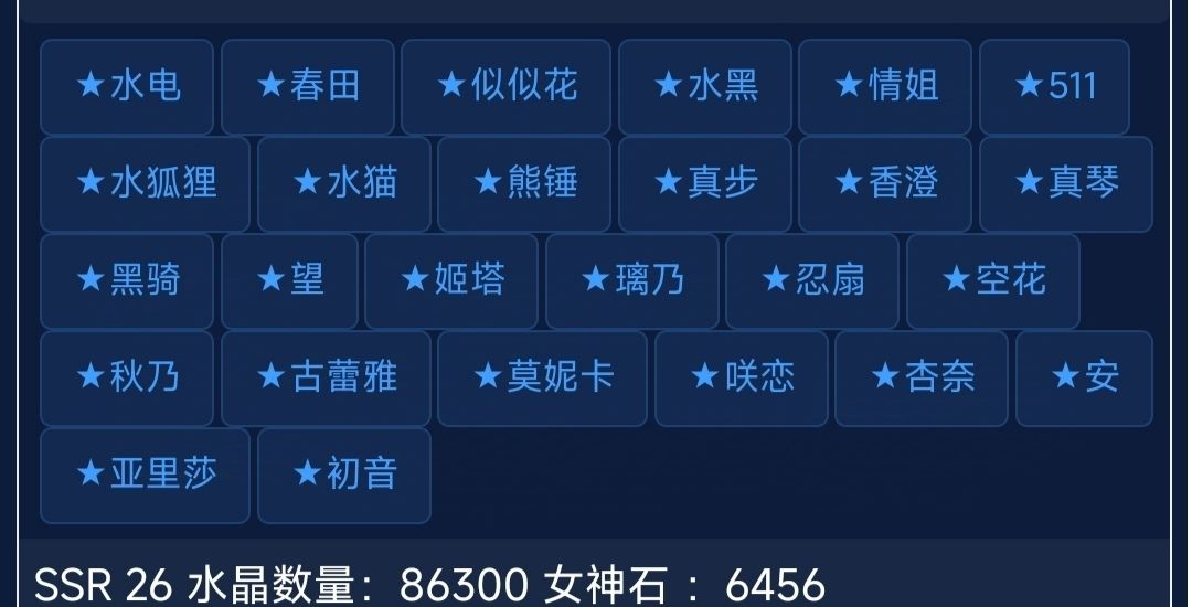 请求帮助,谢谢啦。 1