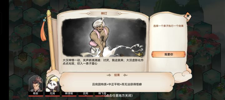 有木有大佬告知截图
