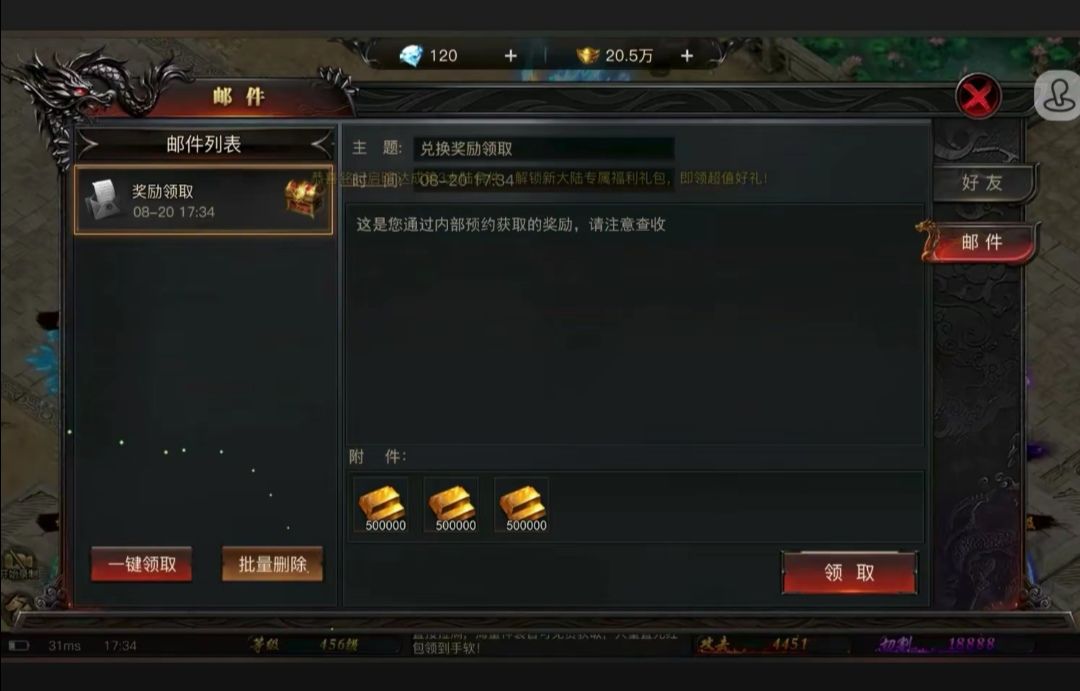 呼啦…无情哈拉少 5