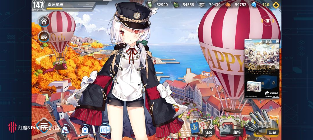 时过境迁 3