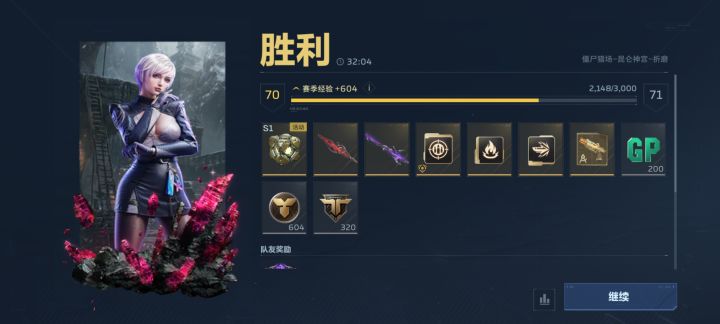 之前老看别人一把爆两刀，现在也到我了[表情_大笑]，我的号爆率还是这么高啊[表情_斜眼笑]截图